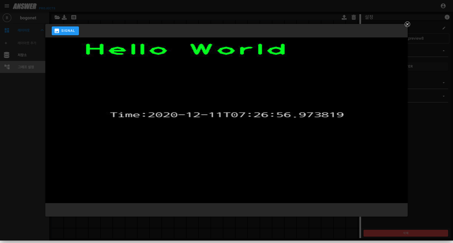 ../../_images/helloworld-8.png
